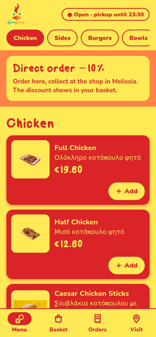 Kokoloko's app menu