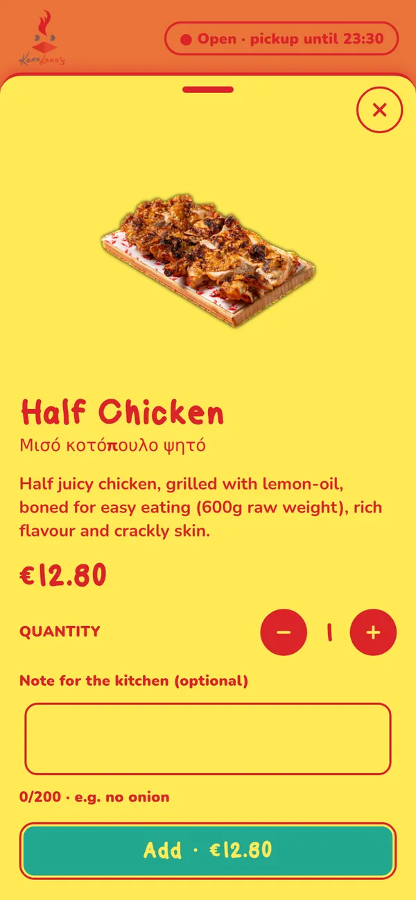 Product sheet for Half Chicken with quantity and a note for the kitchen