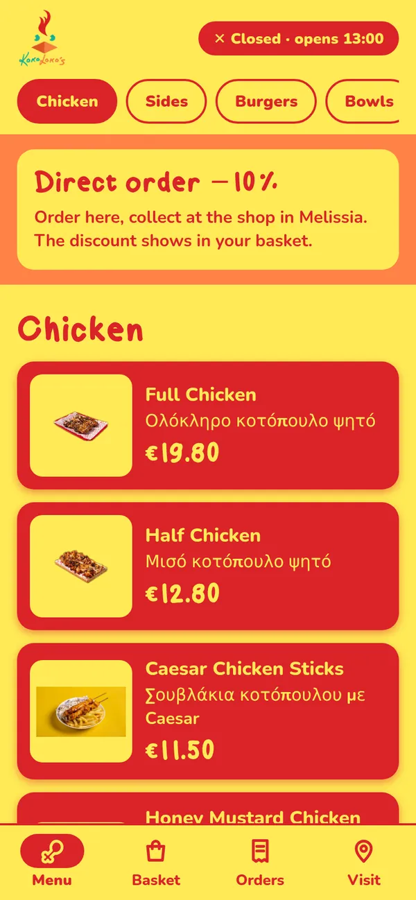 Menu while pickup is closed, with a closed badge