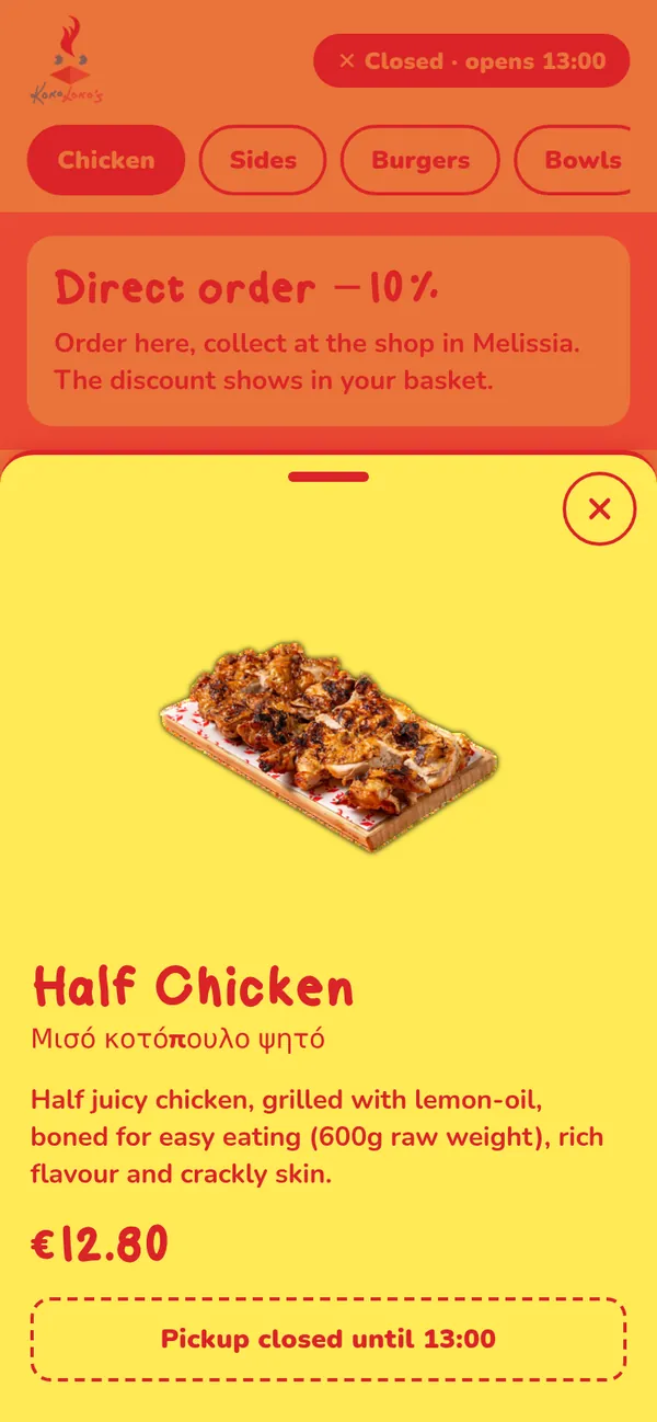 Product sheet with a disabled button reading Pickup closed until 13:00