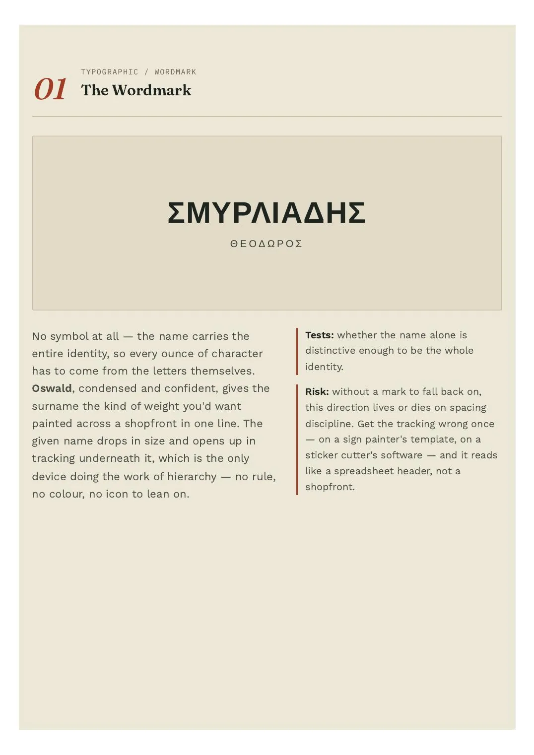 Identity guide page: direction 01 — The Wordmark