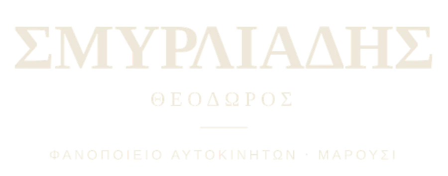 Primary logo, reverse