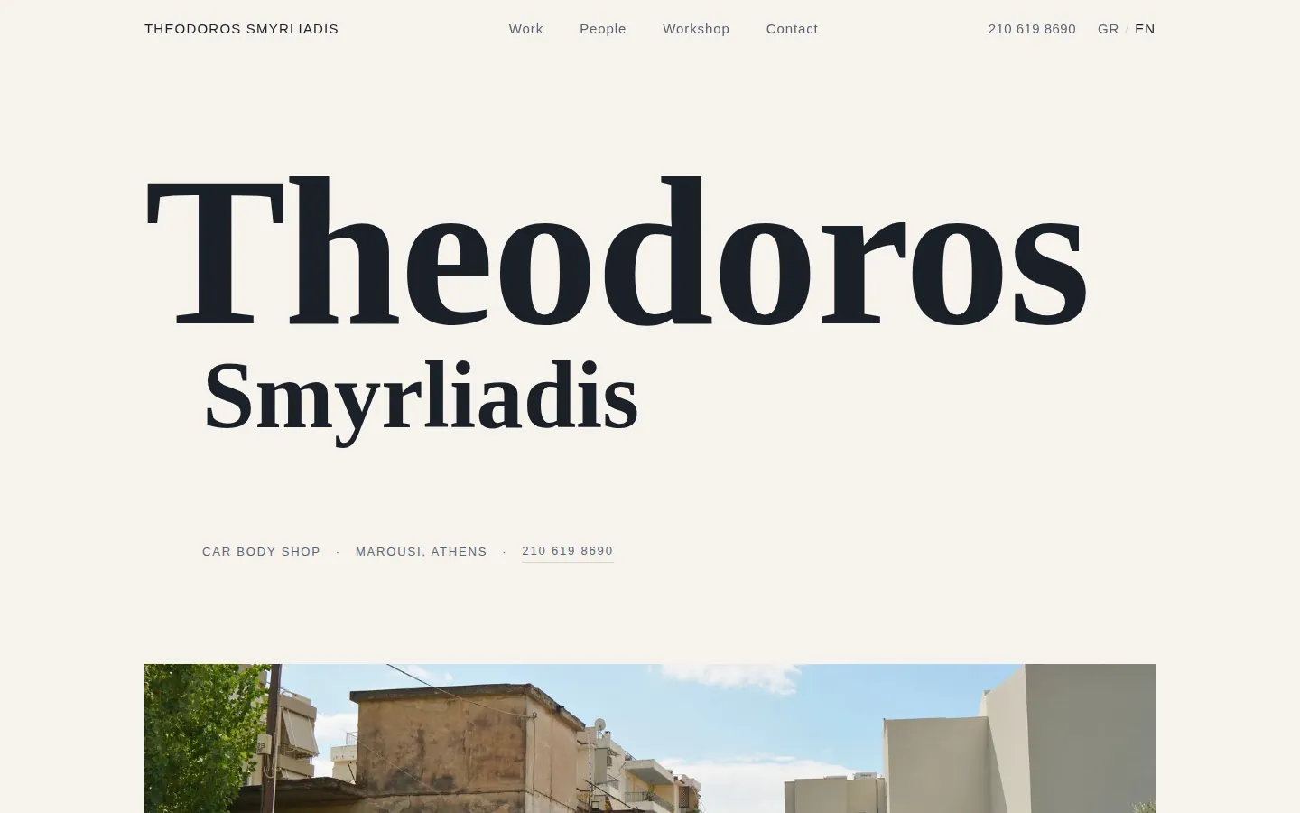 Smyrliadis website, English version
